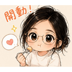 范の日常2