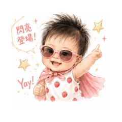 莓莓貼圖1