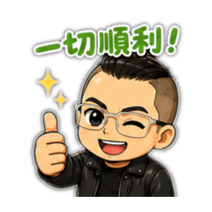 劉大熊的日常