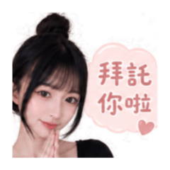 芮芮喔