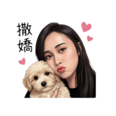 笑笑與我