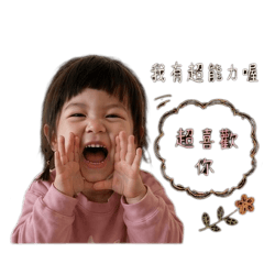 霏霏公主-情話篇