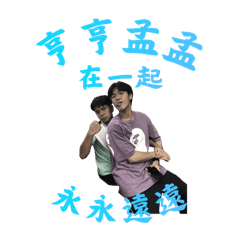 成德寶貝