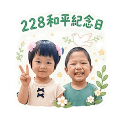 節慶的兩寶