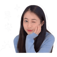 明明專用