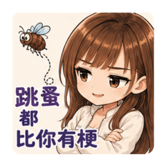 伶伶醬可愛日常-第二彈