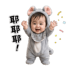 小杋腦鼠