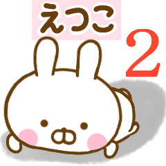 Rabbit Usahina etuko 2