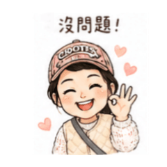 Jo愛畫貼圖002