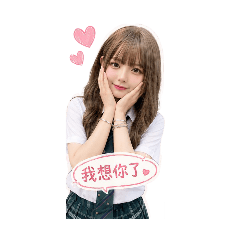 紀優奈的情話篇(2)
