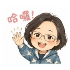 誠心的祝福