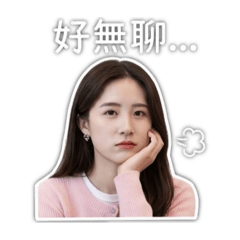 Naomi日常碎碎念