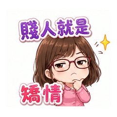 小鳳鳳日常6