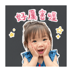 傲嬌的咩咩2