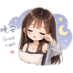 橘子系日常