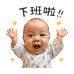 森森的辦公室用語