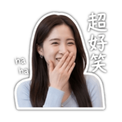 Naomi的日常小語錄