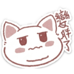 羽晴心情小語