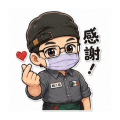 十二鍋虎虎日常