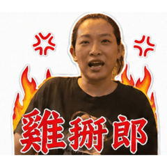 ㄚ喵～