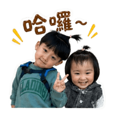寶貝搞怪貼