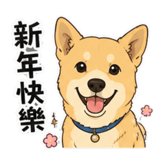 麻吉-節慶