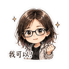 Jane 的貼圖01
