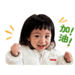 可愛の綵絜兒