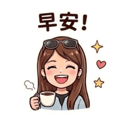 暖暖女孩的日常❤️