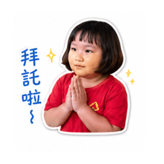 (Q版）