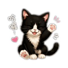 賓賓欸表情包