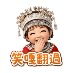 天下第一梅