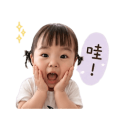 妞妞緁&阿禾哥 生活日常用語