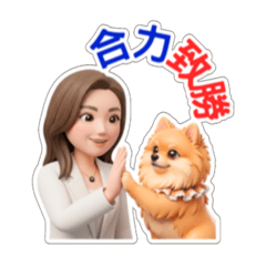 永耀競賽日常用語（陸）