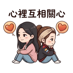 阿母與女兒的日常