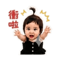 涵涵one