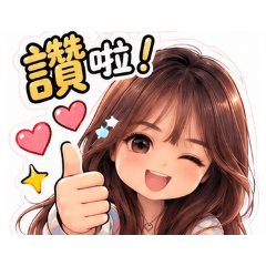 俏麗如兒
