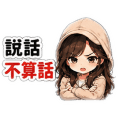 渣男退散!!!
