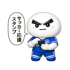 Simple soccer cheering Sticker