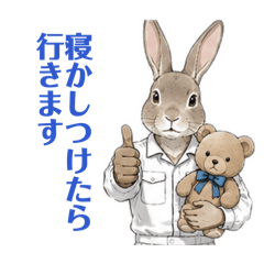 ユ・メイスン＆ぶるま三世