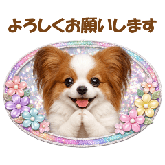 かわいいパピヨンの犬スタンプ５