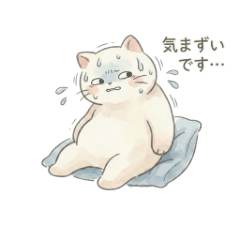 Socially Awkward Cat