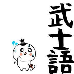 TYONmagenobushigo2