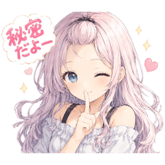 Cute Everyday Reply Stickers ♡