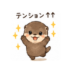 Chibi Otter Stickers