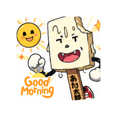 Minoru_20260602152508