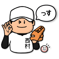 Baseball sticker for Nishimura :LOOSE