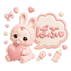 可愛すぎてどうする♥うさ耳ばぶちゃん