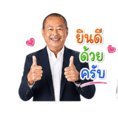 Pornchai_20260602023341