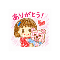 あおいひとみちゃんとくまたろう
